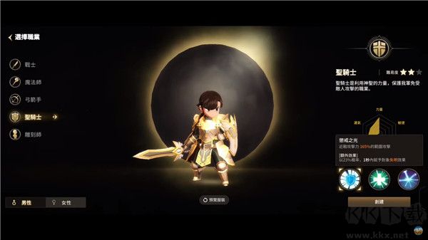 月光雕刻師暗黑行者(Moonlight Sculptor: Dark Gamer)