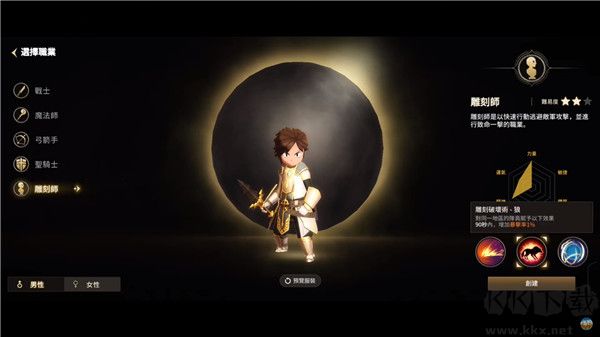 月光雕刻師暗黑行者(Moonlight Sculptor: Dark Gamer)