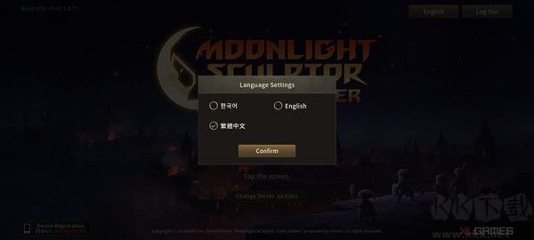 月光雕刻師暗黑行者(Moonlight Sculptor: Dark Gamer)