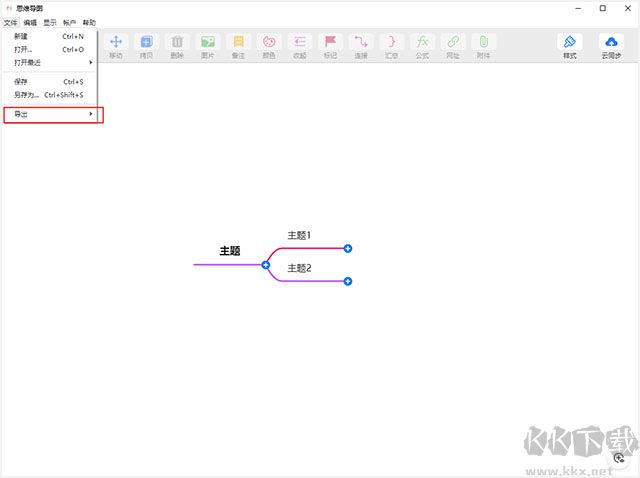 mindline思維導(dǎo)圖