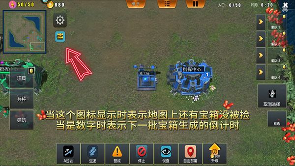 榮耀之爭(zhēng)