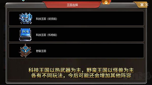 榮耀之爭(zhēng)