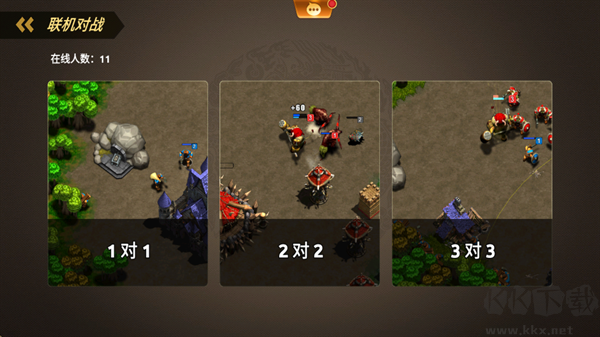 榮耀之爭(zhēng)