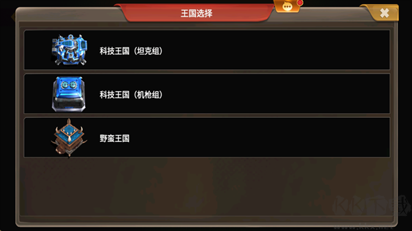 榮耀之爭(zhēng)