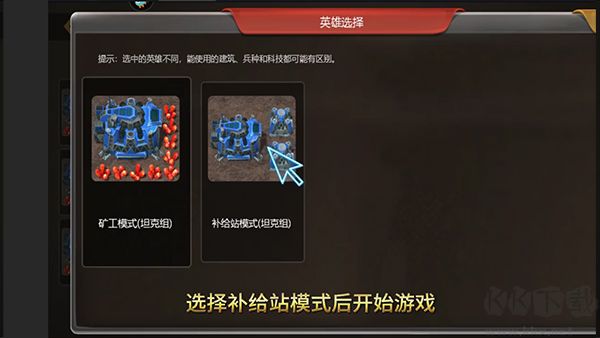 榮耀之爭(zhēng)