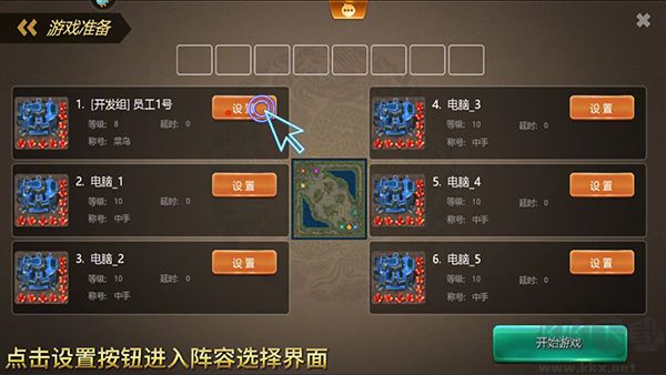 榮耀之爭(zhēng)