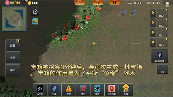 榮耀之爭(zhēng)