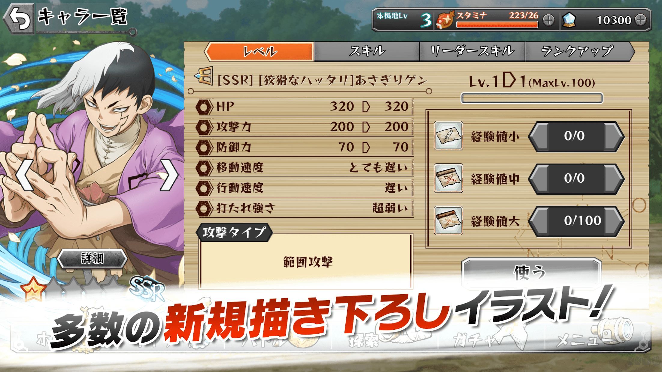 石紀(jì)元戰(zhàn)斗工藝(BattleCraft)