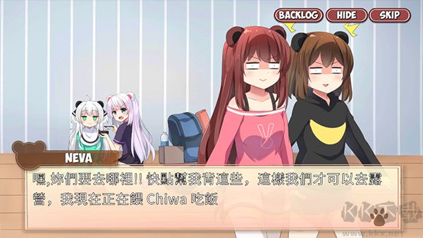 熊貓彈夾黑熊小偷