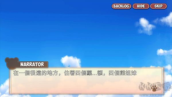 熊貓彈夾黑熊小偷