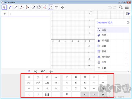 數學插圖(繪圖輔助軟件)