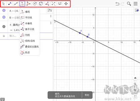 數學插圖(繪圖輔助軟件)