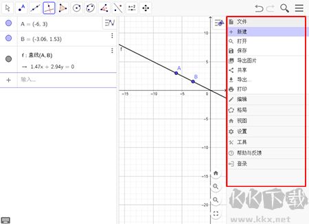 數學插圖(繪圖輔助軟件)