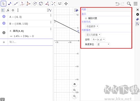 數學插圖(繪圖輔助軟件)