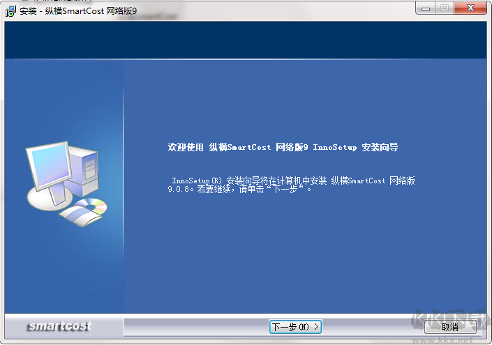 縱橫工程造價(jià)管理