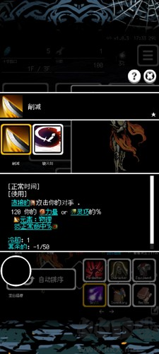 被埋葬的博爾內(nèi)什2