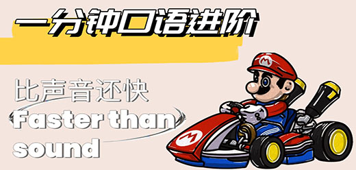 英語(yǔ)口語(yǔ)練習(xí)軟件排行榜-英語(yǔ)口語(yǔ)練習(xí)軟件排行榜合集-英語(yǔ)口語(yǔ)練習(xí)軟件排行榜推薦