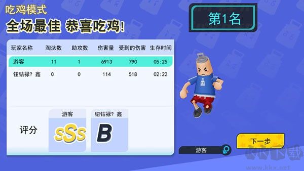 拉罐大作戰(zhàn)