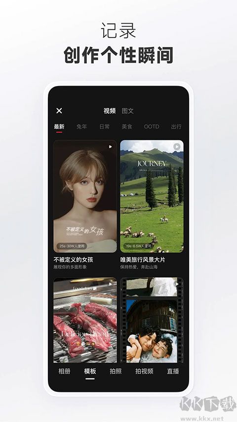 小紅書(shū)美食