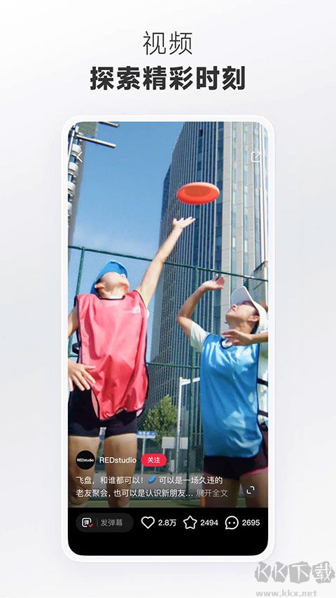 小紅書(shū)美食