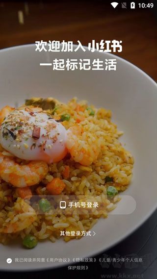 小紅書(shū)美食
