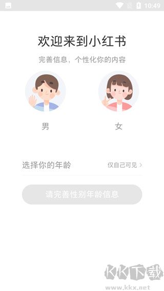 小紅書(shū)美食