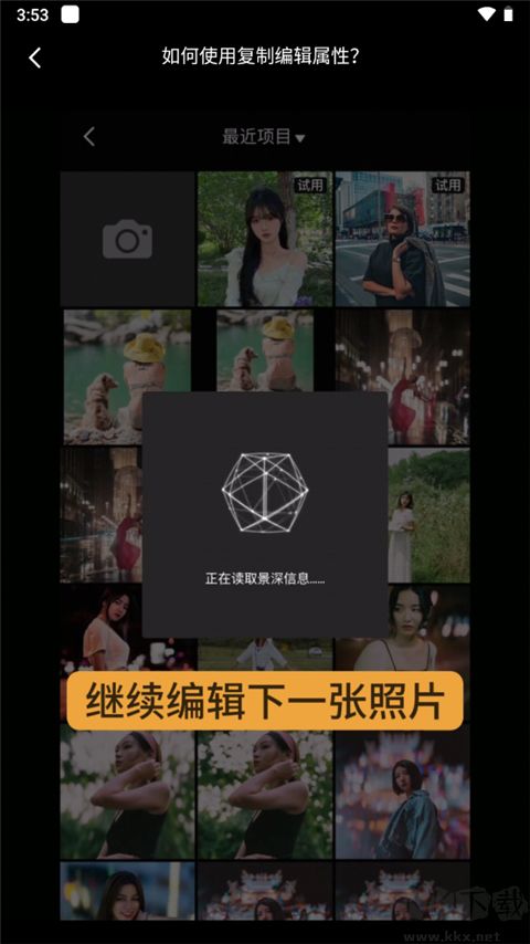 relens大光圈虛化單反相機(jī)