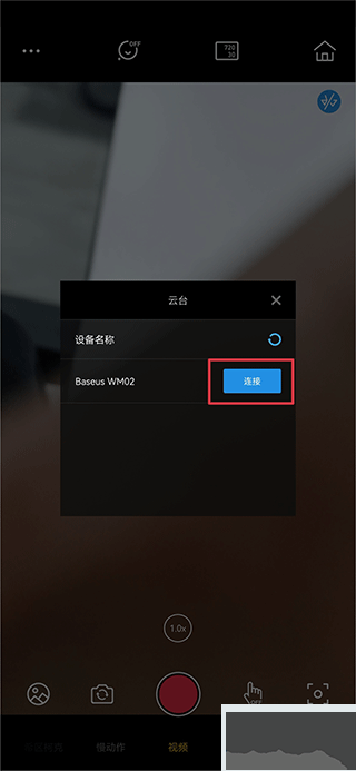 Capture2手持云臺