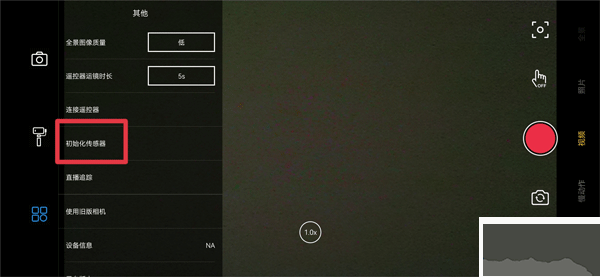 Capture2手持云臺