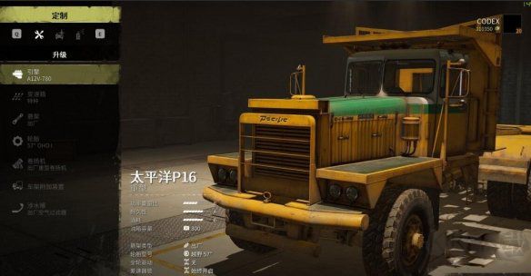 旋轉(zhuǎn)輪胎雪地奔馳