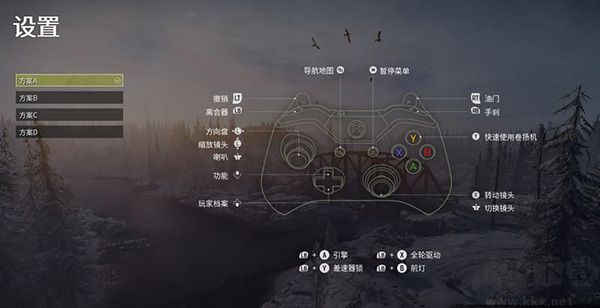 旋轉(zhuǎn)輪胎雪地奔馳