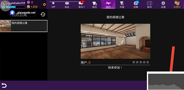 模擬生活3d虛擬世界