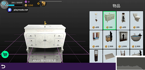 模擬生活3d虛擬世界