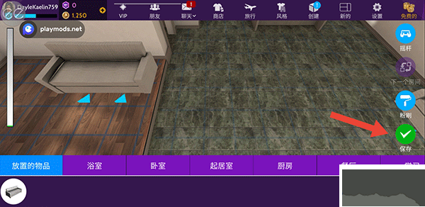 模擬生活3d虛擬世界