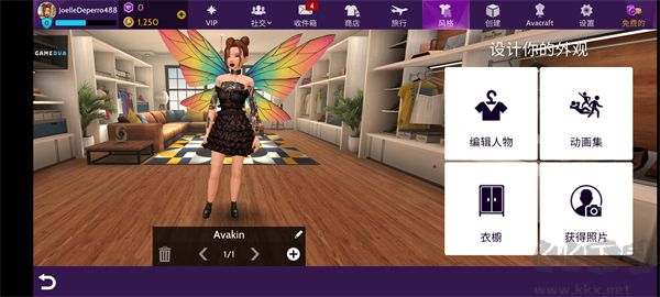 模擬生活3d虛擬世界