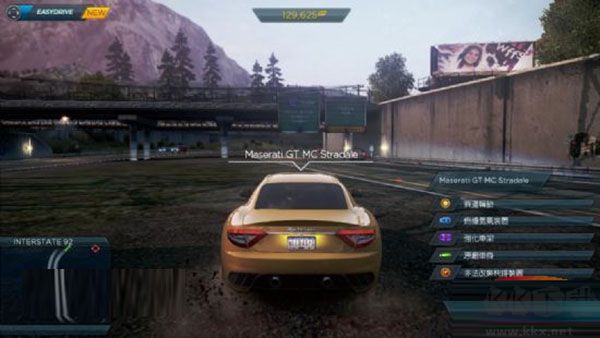 極品飛車17最高通緝