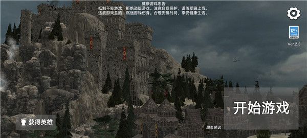 凡爾賽法環(huán)