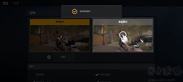 戰(zhàn)后手游(War After)