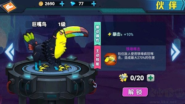 最強(qiáng)變異龜