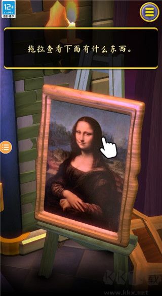 覺(jué)醒之門2起源