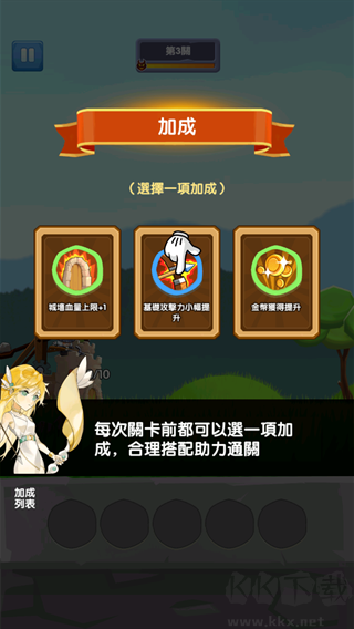 神弓守護(hù)者