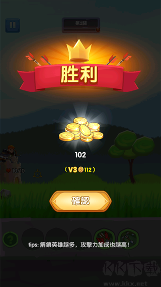 神弓守護(hù)者