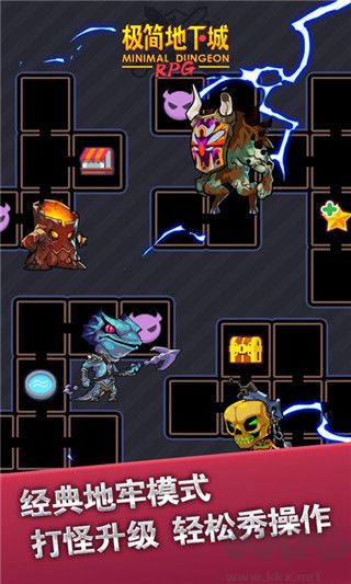 極簡(jiǎn)地下城(MinimalDungeonRPG)