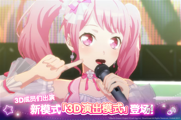 夢想協(xié)奏曲!少女樂團派對!