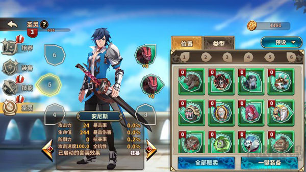 黎明破碎起源(Dawn Break)