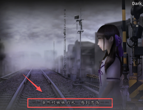 翌日-靈刻的鐵道路口