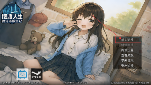 擺渡人生隱河市浮生記