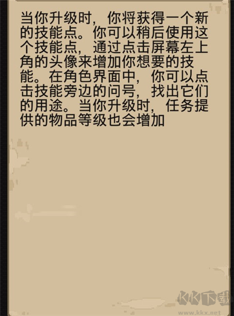 幫派模擬