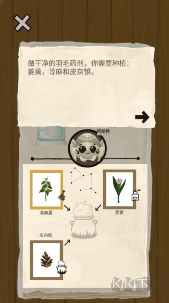 女巫的魔法商店