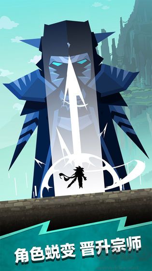 點(diǎn)殺泰坦2(Tap Titans 2)